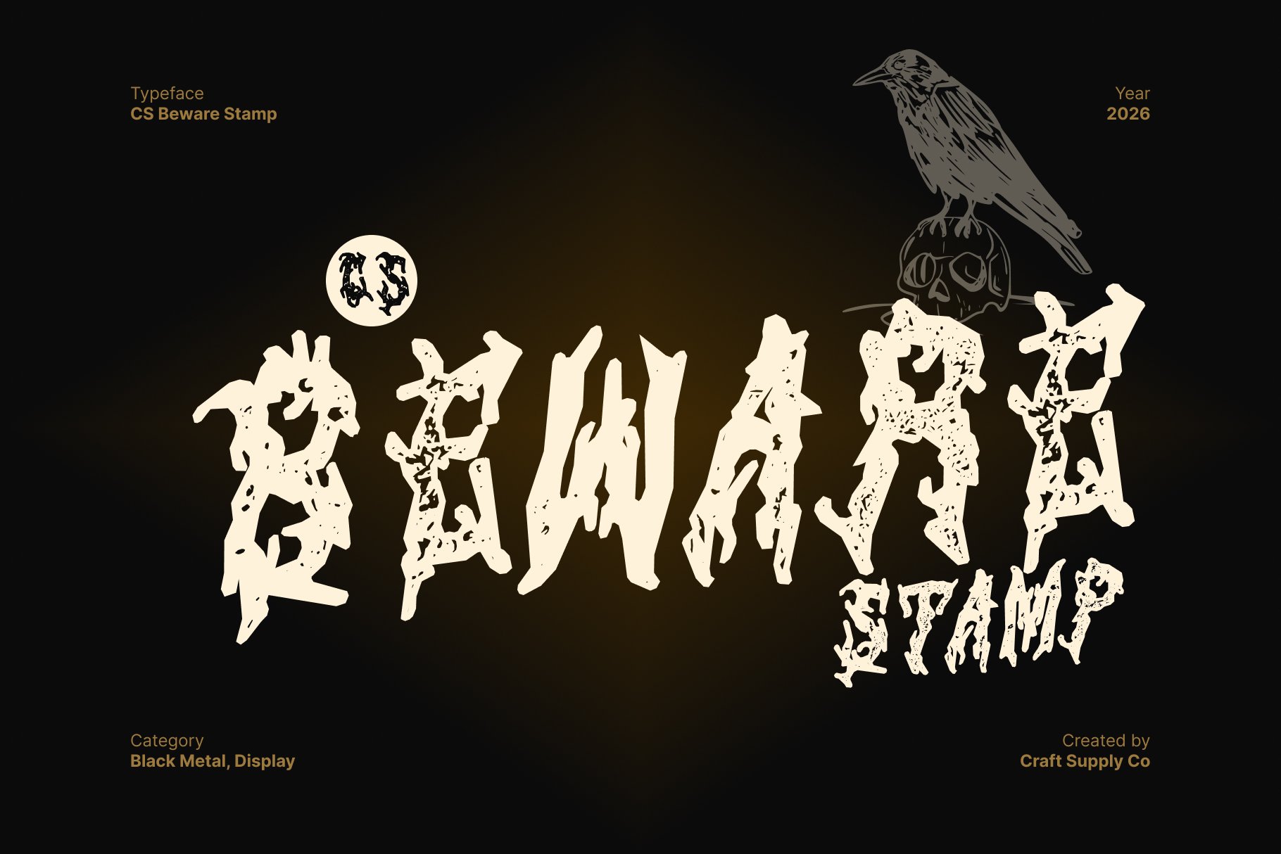 CS Beware Stamp: Brutal Black Metal Font with Distressed Texture ...